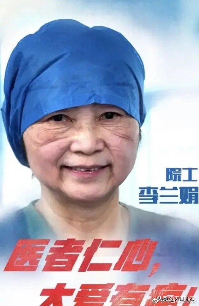 2020谁才是你心中的正能量明星？