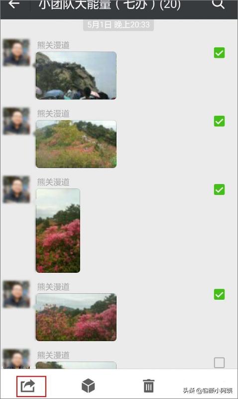 微信聊天记录批量导出:怎样把微信聊天记录批量发给另外一个好友？