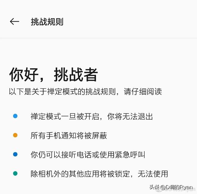 神烦狗doge表情包128p:滴滴官宣：乘客醉酒打车，司机可取消订单，这合理吗？