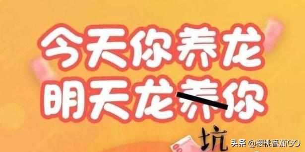 红包<a href=https://maguai.com/list/48-0-0.html target=_blank class=infotextkey><a href=https://maguai.com/list/48-0-0.html target=_blank class=infotextkey>游戏</a></a>是什么套路:网传斗鱼王者荣耀主播骚白利用红包返现诈骗，到底是真是假？