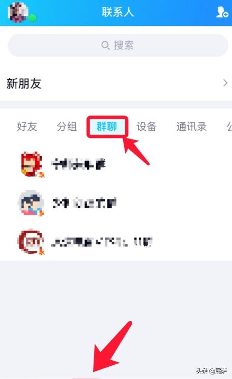 qq怎么劝架:怎么用手机qq禁言别人？