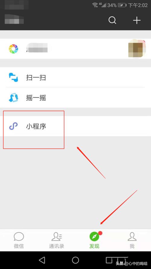 微信如何设置自己的自定义位置(如何在微信发自定义位置)