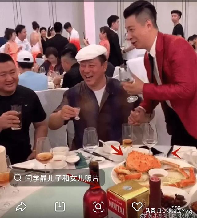 闫学晶疑似遭遇婚变:明星闫学晶为儿子在疫情期间大搞结婚宴席和聚众聚餐，你怎样看？