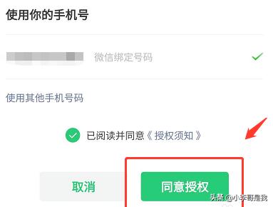 微信安全码在哪里看:微信怎么找到<a href=https://maguai.com/list/56-0-0.html target=_blank class=infotextkey>健康</a>码入口？(微信怎么找<a href=https://maguai.com/list/56-0-0.html target=_blank class=infotextkey>健康</a>码)