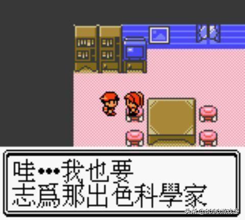 宠物狗十字绣小游戏无敌版:还有多少人怀念玩GBA宠物小精灵的日子？