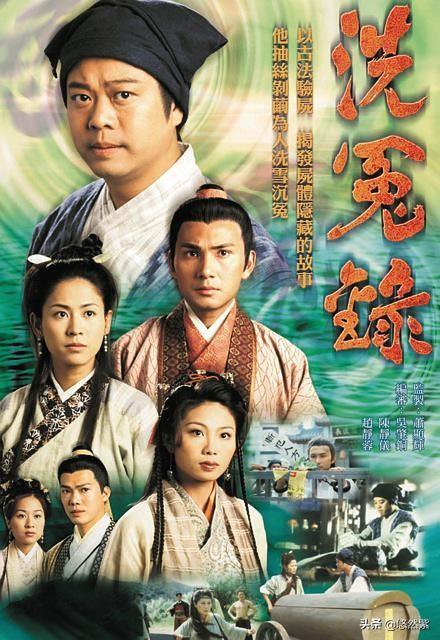 香港破案电视剧？