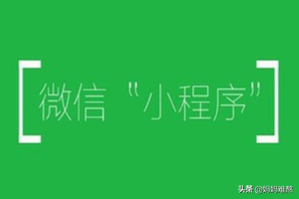 微信小程序发布以后怎么对内容进行编辑(怎样修改微信小程序代码)