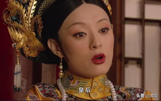 甄嬛传结局是什么:甄嬛传结尾封皇后为皇后是什么意思