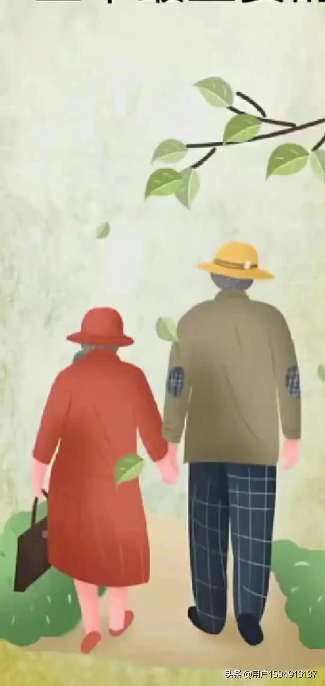 如果你已经七老八十了，会不会把存单、房本、养老卡交给子女保管？插图13