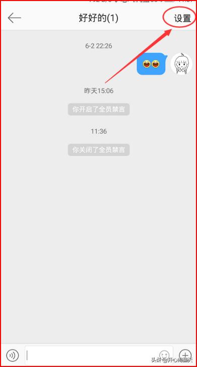 新浪微博怎么发微博,新浪微博怎么发布群微博？