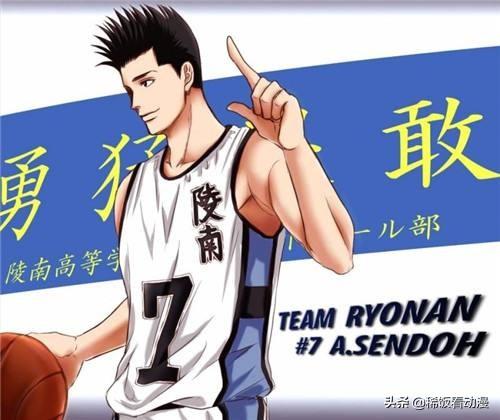 《灌篮高手》中的仙道彰为什么如此看重樱木花道？