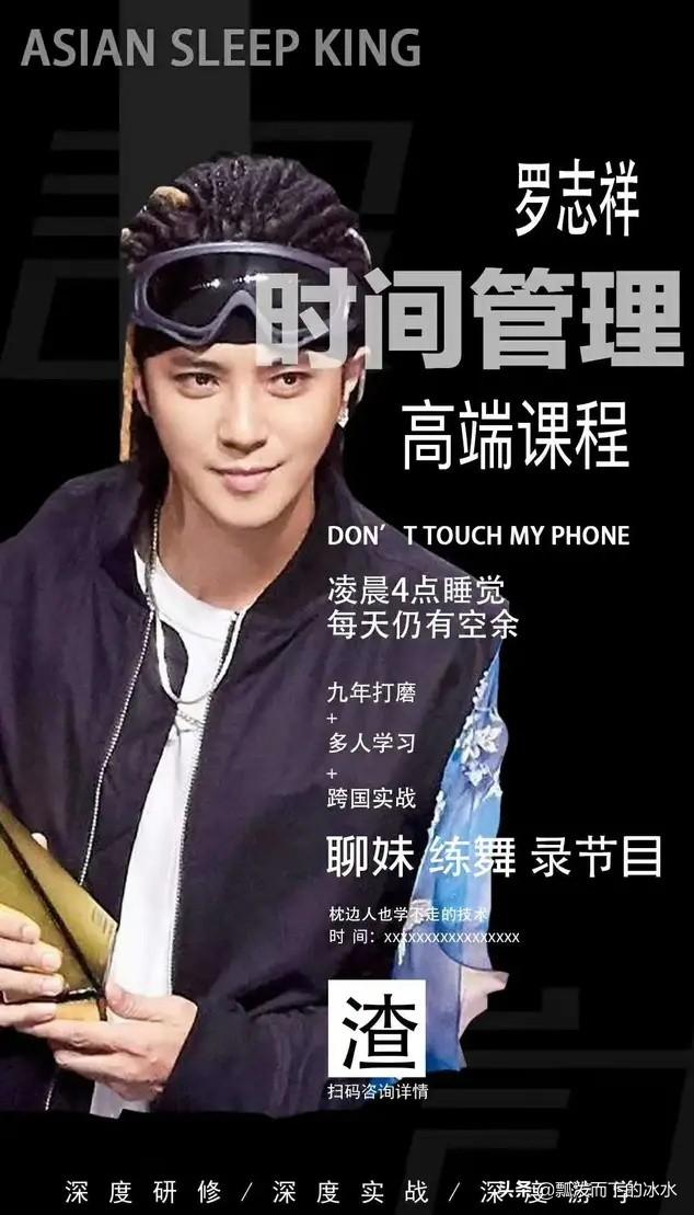 马蓉个人简历:王宝强前妻马蓉，现在后悔吗