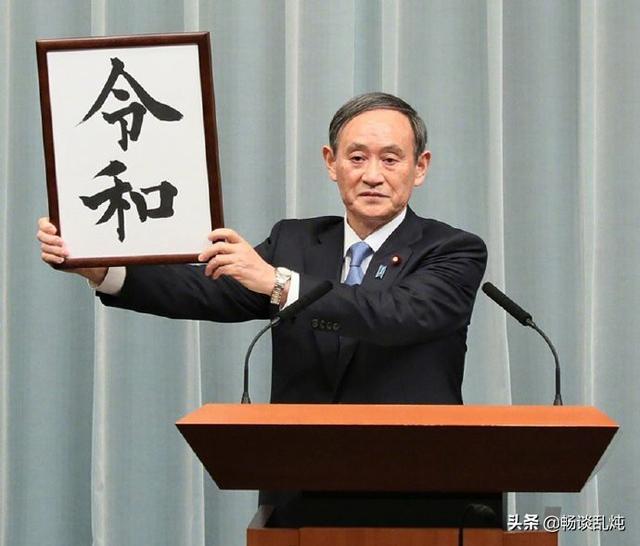 菅义伟简介:菅义伟当选日本首相之外，哪些花絮引人注目？