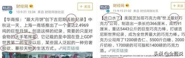 世界上最恶心的20张图片，你见过最恶心的图片是什么