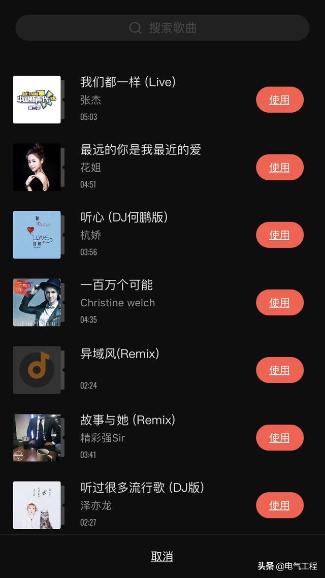 视频剪辑和音乐配声哪个软件实用方便呢？