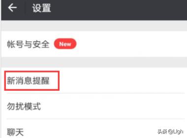 企业微信推出的智慧零售四锦囊具体指的是什么