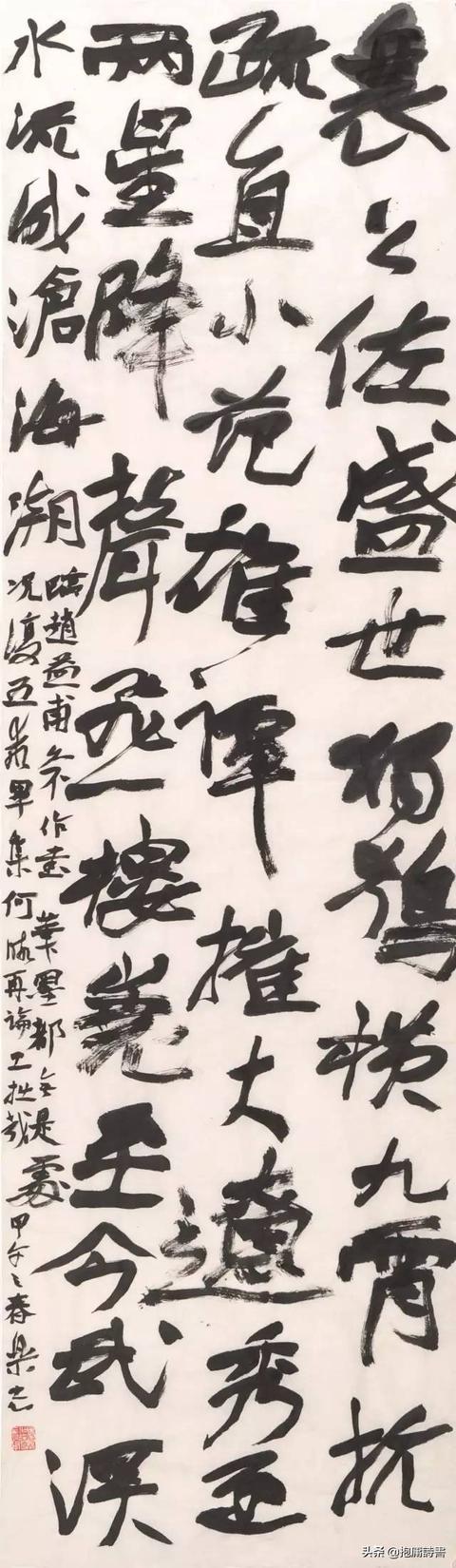 书法博士蒋乐志，真的是凭丑书拿下书坛最权威的兰亭奖吗？