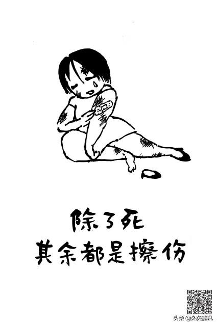 怎么调节自己的焦虑情绪,怎么克服自卑，焦虑的心态？