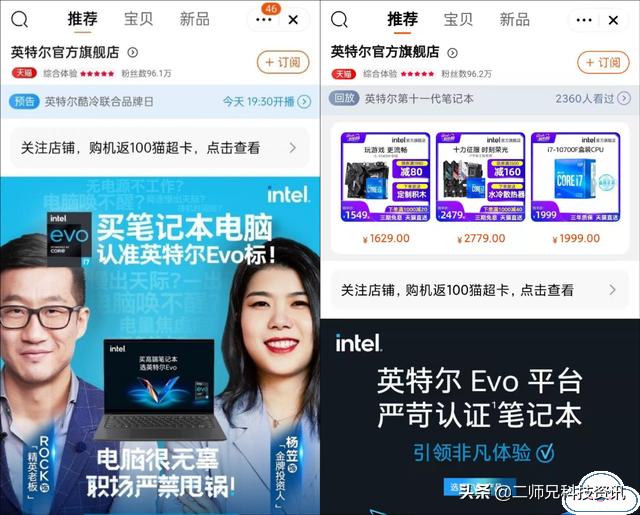 杨笠:媒体谈杨笠代言电脑遭抵制，玻璃心的到底是谁？