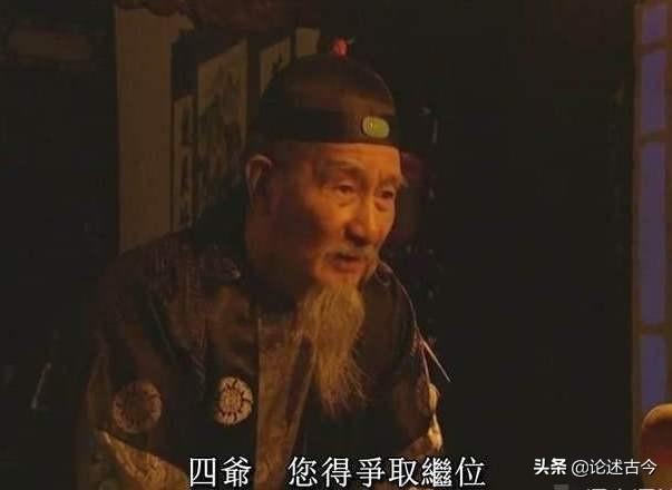 九龙吐珠会让女的死吗，69岁的康熙皇帝，身体一直非常健康，为何会突然去世
