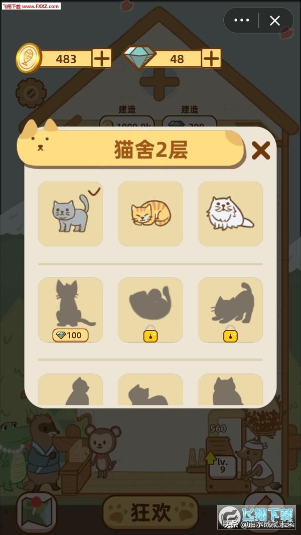 吃大便小游戏:有人愿意出五百万让把地上的屎吃了，你会去吗？