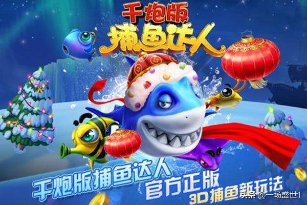 捕鱼<a href=https://maguai.com/list/48-0-0.html target=_blank class=infotextkey>游戏</a>微信:有哪些特别有趣的手机小<a href=https://maguai.com/list/48-0-0.html target=_blank class=infotextkey>游戏</a>？(手机上那些好玩的小<a href=https://maguai.com/list/48-0-0.html target=_blank class=infotextkey>游戏</a>)