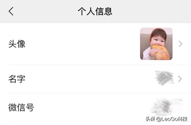 怎么更改<a href=https://maguai.com/personal/ target=_blank class=infotextkey><a href=https://maguai.com/personal/ target=_blank class=infotextkey>微信号</a></a>的名字呢改变了吗(微信网友怎么改名称)