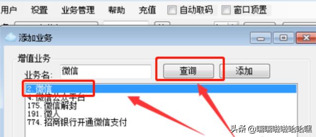 微信怎么开小号:一个手机号只可以申请一个<a href=https://maguai.com/personal/ target=_blank class=infotextkey><a href=https://maguai.com/personal/ target=_blank class=infotextkey>微信号</a></a>吗如何开通一个微信小号(一个手机号如何再申请一个<a href=https://maguai.com/personal/ target=_blank class=infotextkey><a href=https://maguai.com/personal/ target=_blank class=infotextkey>微信号</a></a>)