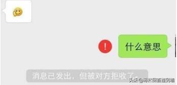 微信如何不发信息就知道对方是否已删除拉黑自己