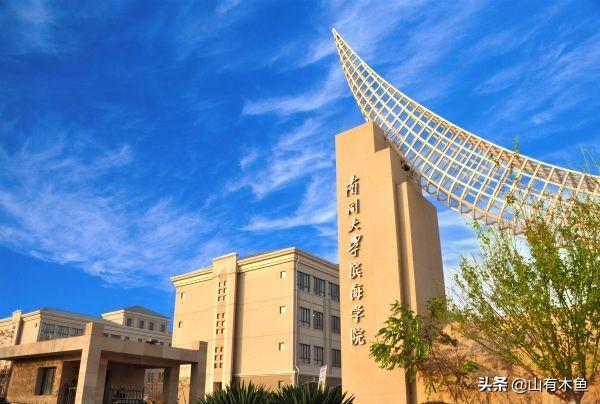 在南开大学滨海学院就读是一种怎样的体验？