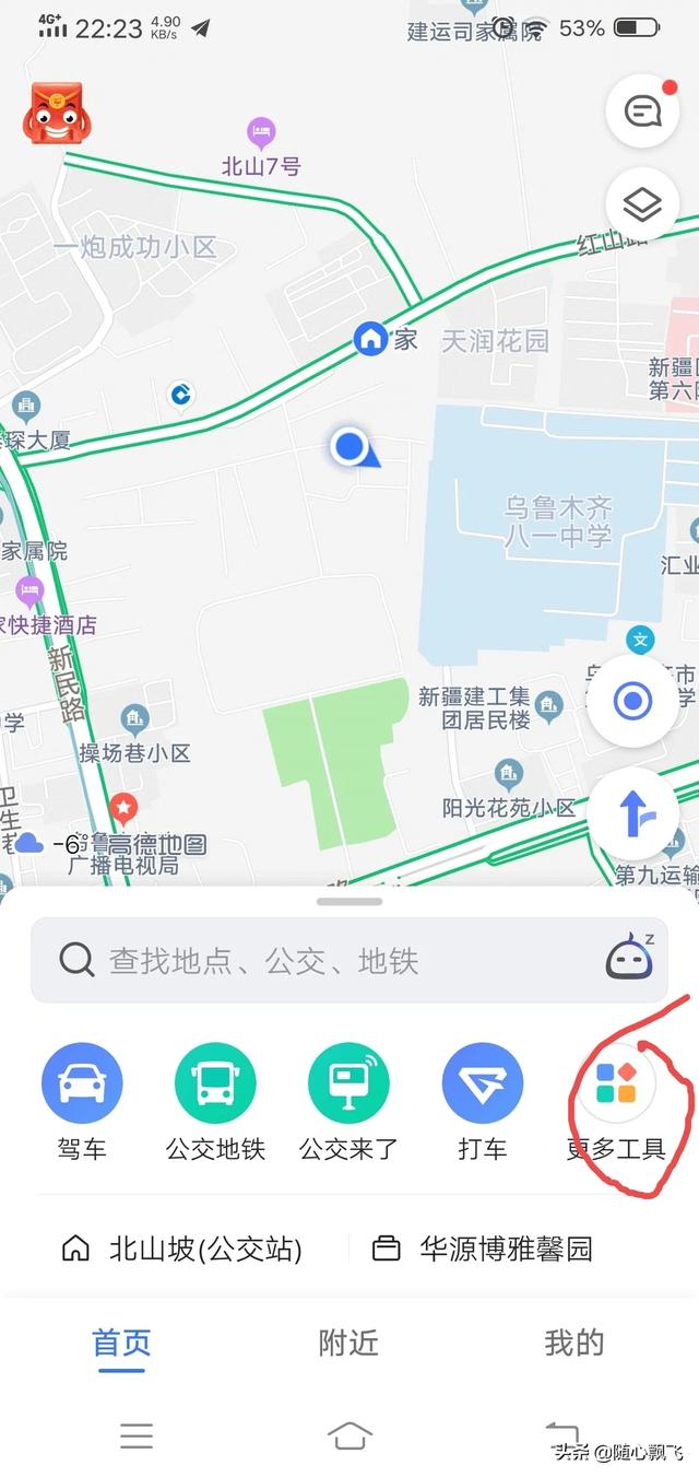 徒步旅游最好用的记录路程的APP有什么推荐？