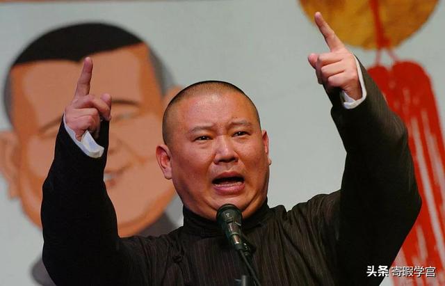 姜昆郭德纲:郭德纲与姜昆有什么恩怨吗？
