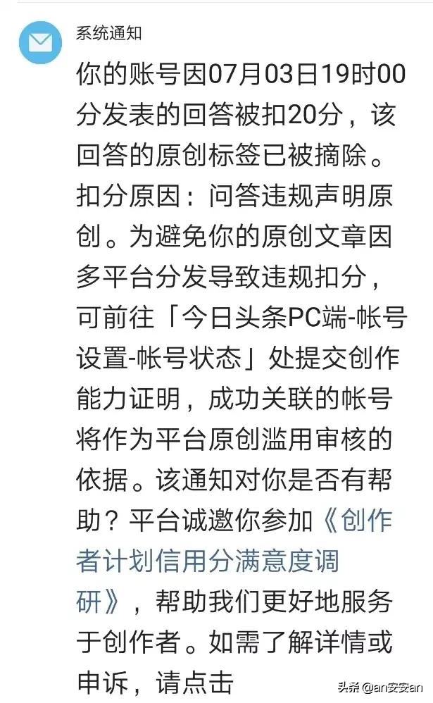 旺旺心语主要人物图片:旺旺心语 灵魂知己和知己有什么区别？灵魂知己和知己的含义是什么？