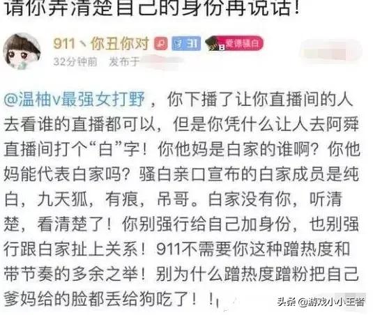 阿怡代打:dota情书被09喷是什么情况