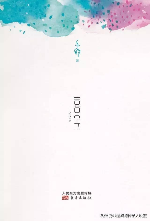 亦舒简介:亦舒《圆舞》里的周承钰谁来演比较好？