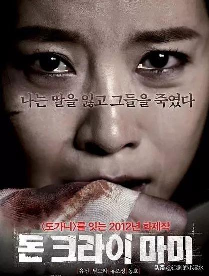 妈妈不哭真实事件结局说说为什么韩国总能拍出来那么虐心的影片