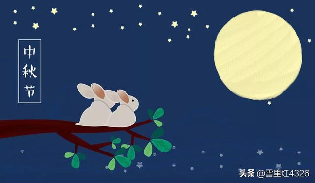 关于中秋有哪些传说？