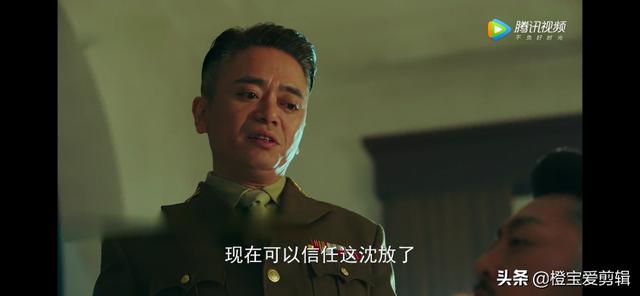 《局中人》罗立中是听出了沈放和明光照相馆说的真正的暗号吗？