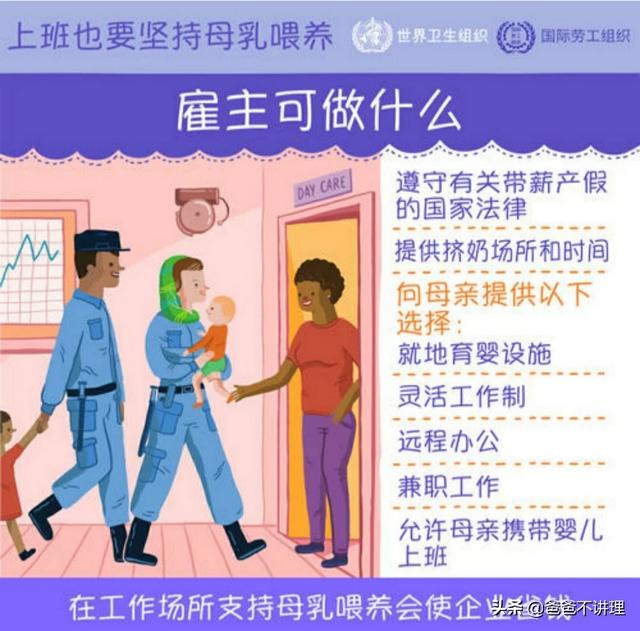 孩子在什么时候断奶最好:小孩多久可以断奶，哪里查比较准确的信息？