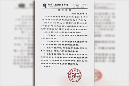 杨鸣女友:CBA第一帅杨鸣被曝疑似出轨，你想说点什么