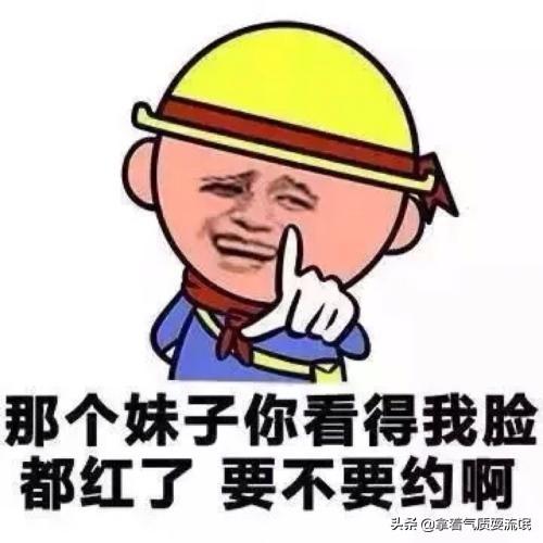 拿着气质耍流氓