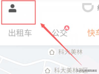 滴滴能开发票吗,滴滴出行如何开具电子发票？