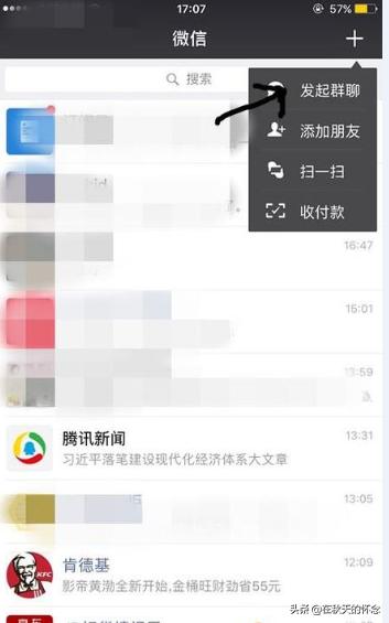 微信互相拉黑后还能加上好友吗