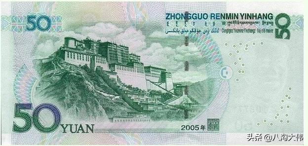 5元背面的风景是哪里,人民币上的图案都是哪里的风景呢？