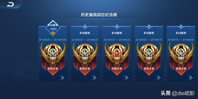 王者荣耀单排能打到星耀段位吗？