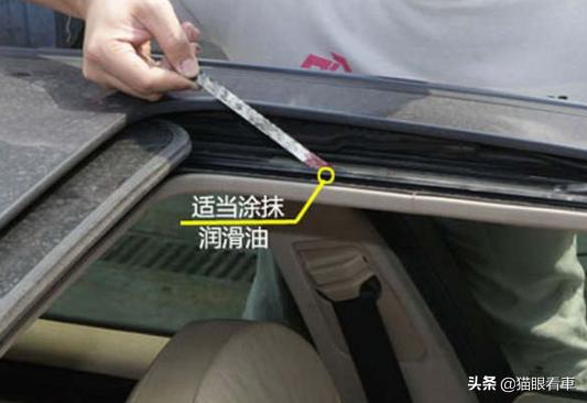 天窗要多久维护一次才可以,感觉有点生涩呢? 天窗要多久维护一次才可以,感觉有点生涩呢?