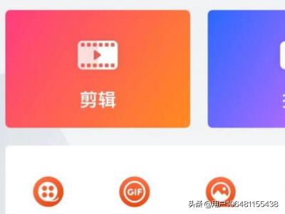 抖音上那些制作的特效视频，是用什么软件制作的