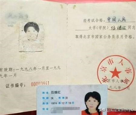 如何看待生下六个孩子陷入赤贫的人大毕业生伍继红？