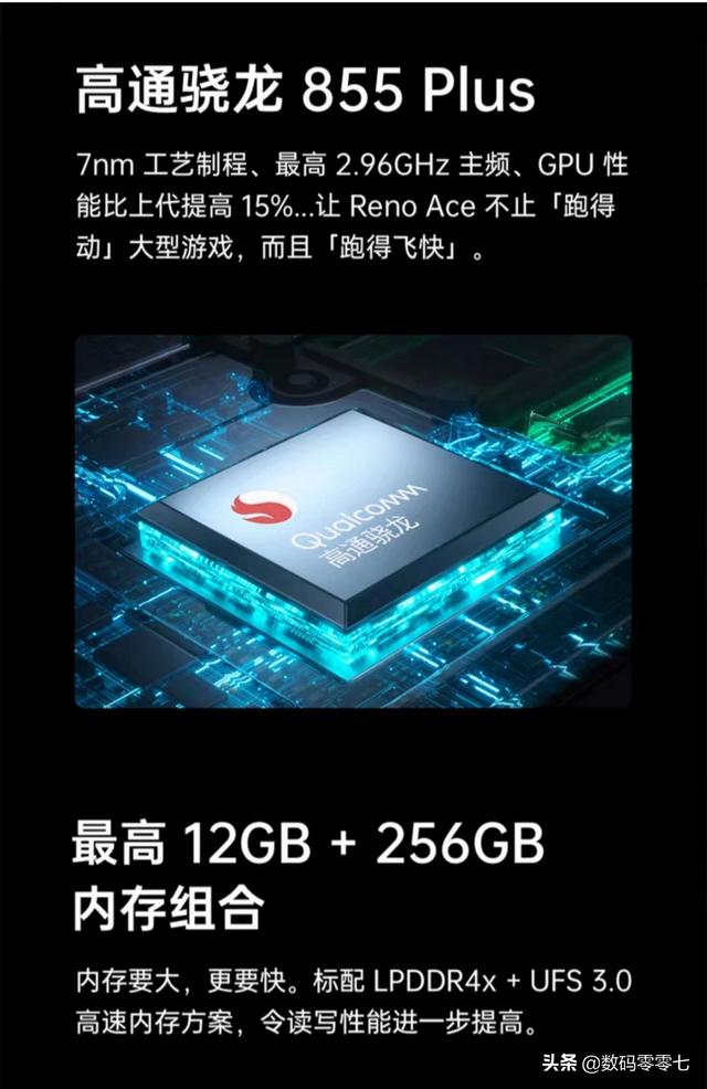 海洋之星2游戏下载:大家感觉oppoReno2怎么样值得入手吗？