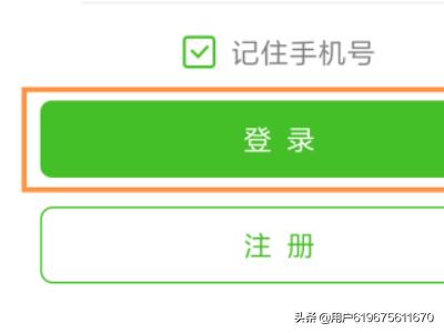 邮政银行手机银行app,邮政手机银行怎么解绑银行卡？